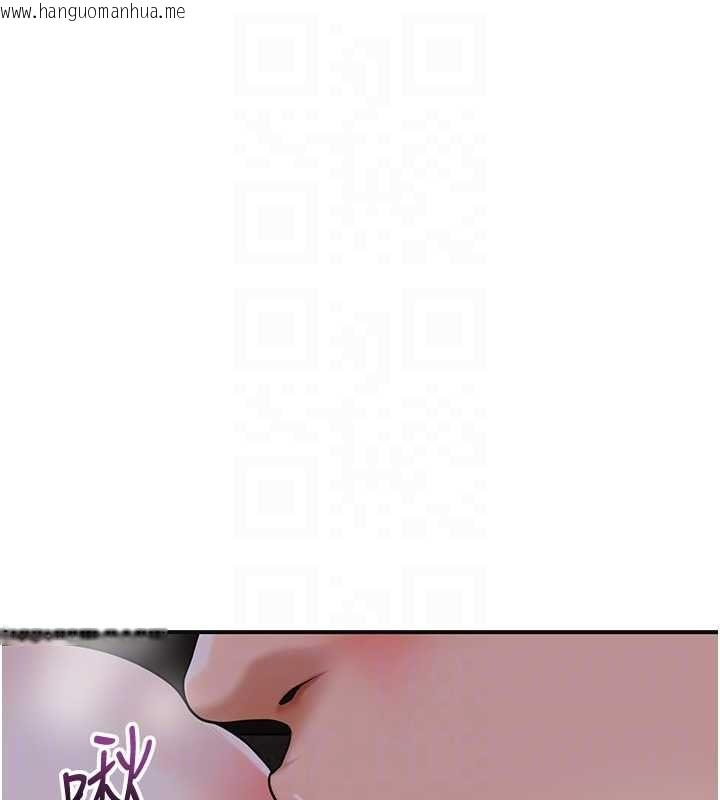 韩国漫画花容湿色:取花点韩漫_花容湿色:取花点-第100话-感受小姐的身体在线免费阅读-韩国漫画-第127张图片
