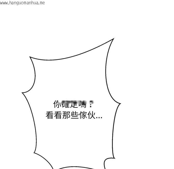 韩国漫画黑帮千金养成记/刺龙刺凤的女友韩漫_黑帮千金养成记/刺龙刺凤的女友-第23话在线免费阅读-韩国漫画-第158张图片