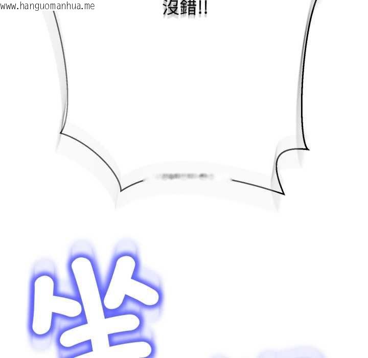 韩国漫画黑帮千金养成记/刺龙刺凤的女友韩漫_黑帮千金养成记/刺龙刺凤的女友-第23话在线免费阅读-韩国漫画-第123张图片