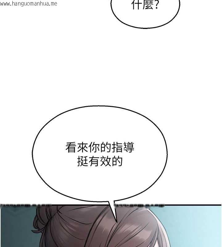 韩国漫画校园禁播角落韩漫_校园禁播角落-第33话-两个女人同时求欢在线免费阅读-韩国漫画-第127张图片