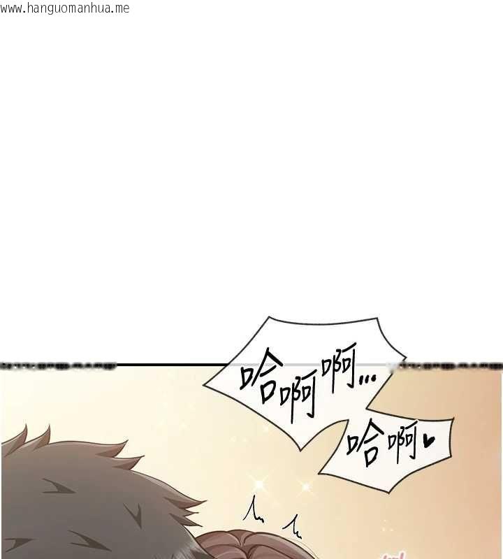 韩国漫画报告女班长:一根突起韩漫_报告女班长:一根突起-第50话-狂吸大队长的奶在线免费阅读-韩国漫画-第35张图片