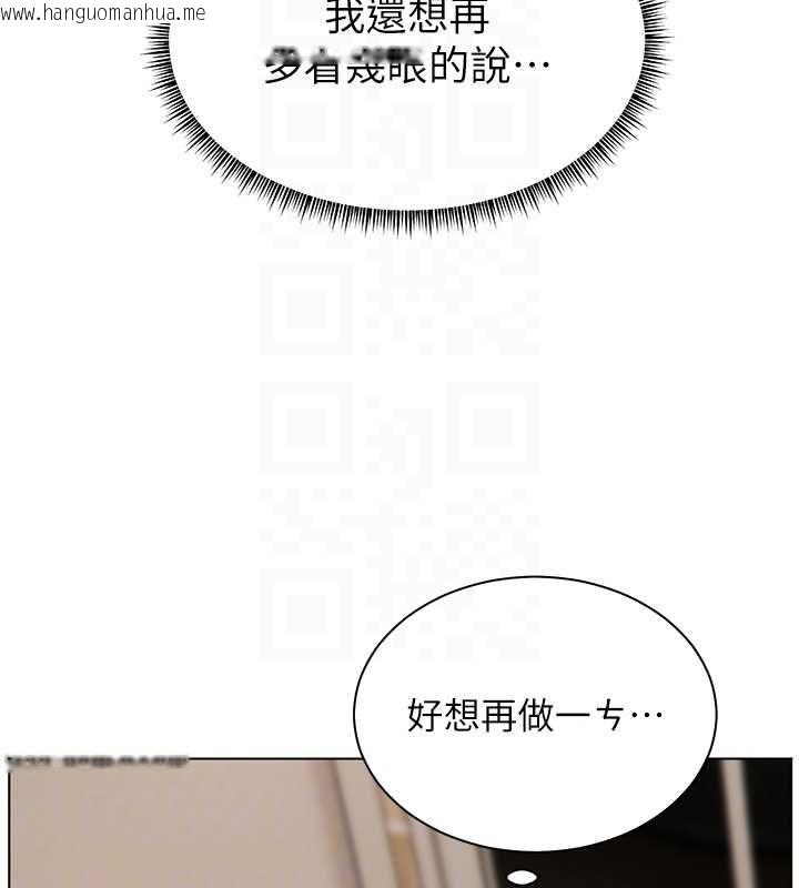 韩国漫画老师的亲密指导韩漫_老师的亲密指导-第96话-初次和学生洗爱爱浴在线免费阅读-韩国漫画-第109张图片