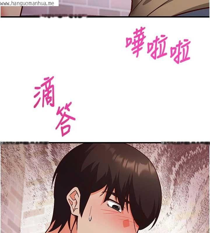 韩国漫画催眠偷心计韩漫_催眠偷心计-第13话-插入发情人妻骚穴在线免费阅读-韩国漫画-第54张图片