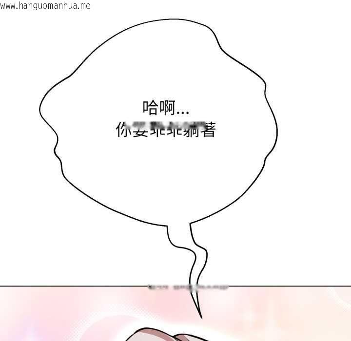 韩国漫画黑帮千金养成记/刺龙刺凤的女友韩漫_黑帮千金养成记/刺龙刺凤的女友-第23话在线免费阅读-韩国漫画-第41张图片