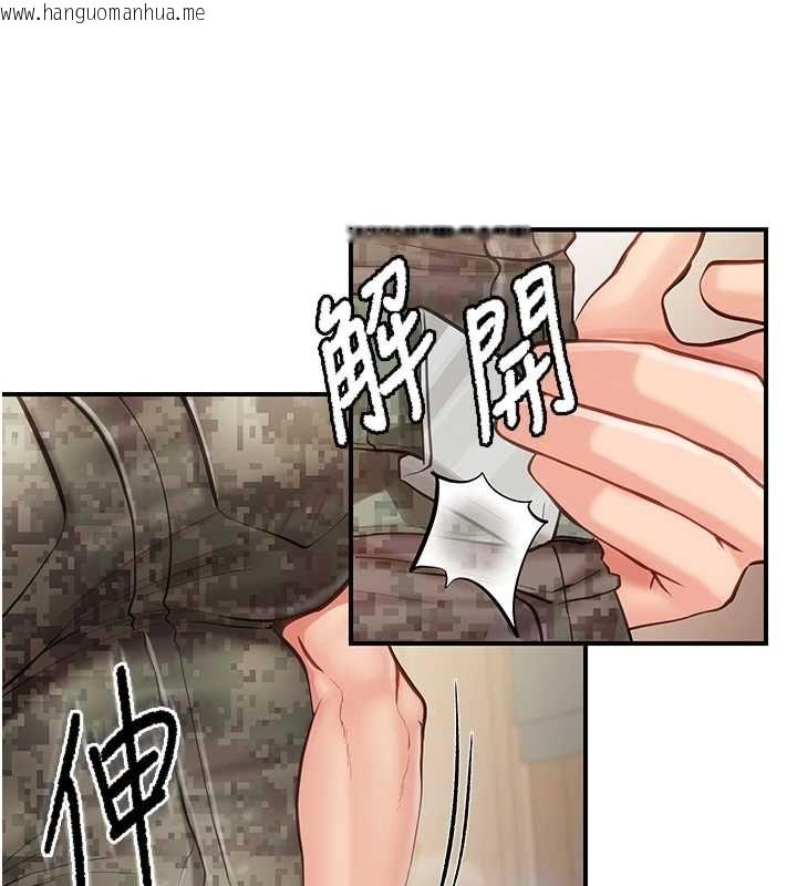 韩国漫画报告女班长:一根突起韩漫_报告女班长:一根突起-第50话-狂吸大队长的奶在线免费阅读-韩国漫画-第50张图片