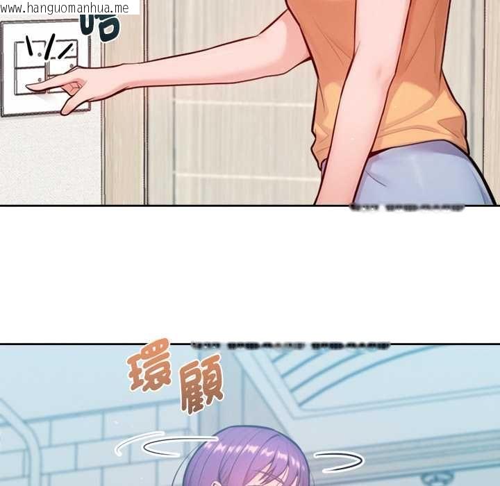韩国漫画不只是朋友韩漫_不只是朋友-第10话在线免费阅读-韩国漫画-第171张图片