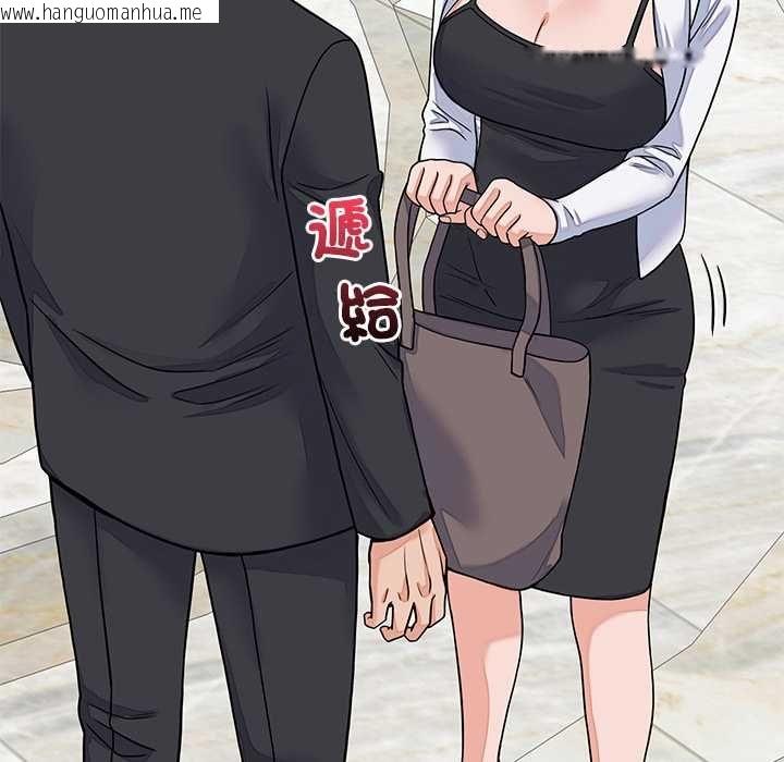 韩国漫画少爷的替身韩漫_少爷的替身-第49话在线免费阅读-韩国漫画-第76张图片