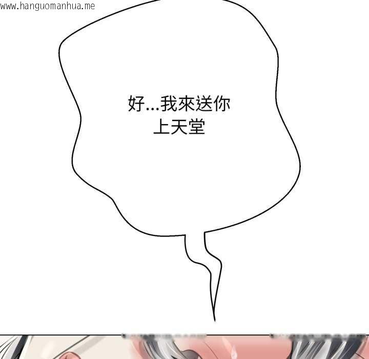 韩国漫画黑帮千金养成记/刺龙刺凤的女友韩漫_黑帮千金养成记/刺龙刺凤的女友-第23话在线免费阅读-韩国漫画-第51张图片