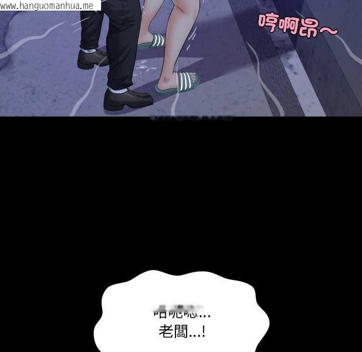 韩国漫画房间里的心跳/有她的小套房韩漫_房间里的心跳/有她的小套房-第31话在线免费阅读-韩国漫画-第112张图片