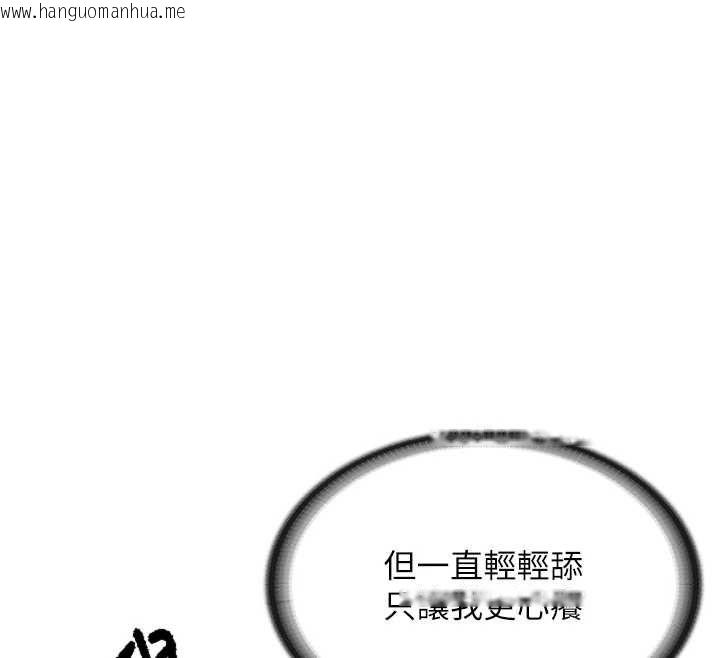 韩国漫画报告女班长:一根突起韩漫_报告女班长:一根突起-第50话-狂吸大队长的奶在线免费阅读-韩国漫画-第137张图片