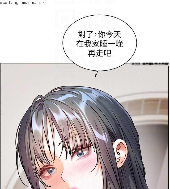 韩国漫画老师的亲密指导韩漫_老师的亲密指导-第96话-初次和学生洗爱爱浴在线免费阅读-韩国漫画-第86张图片
