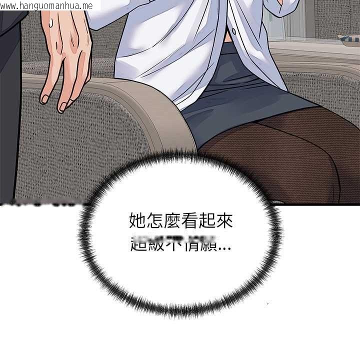 韩国漫画少爷的替身韩漫_少爷的替身-第49话在线免费阅读-韩国漫画-第23张图片