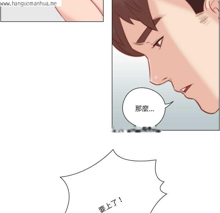 韩国漫画如果还有明天？韩漫_如果还有明天？-第6话在线免费阅读-韩国漫画-第50张图片