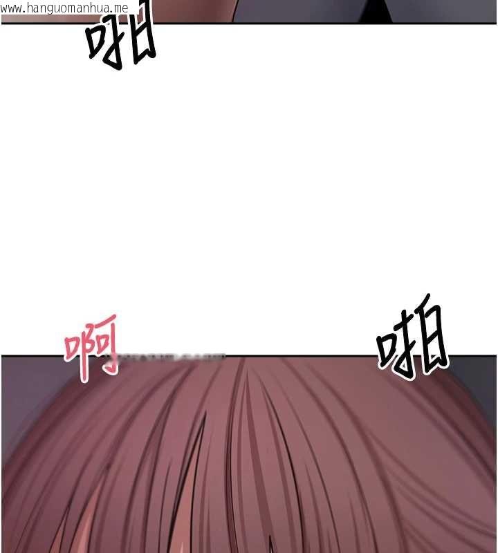 韩国漫画币转人生韩漫_币转人生-第69话-忍不住在公厕打炮在线免费阅读-韩国漫画-第121张图片