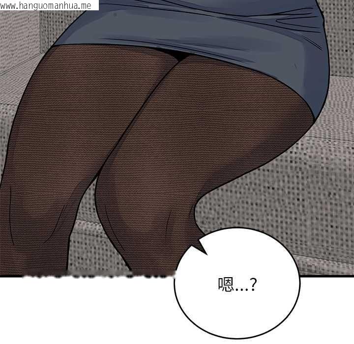 韩国漫画少爷的替身韩漫_少爷的替身-第49话在线免费阅读-韩国漫画-第33张图片