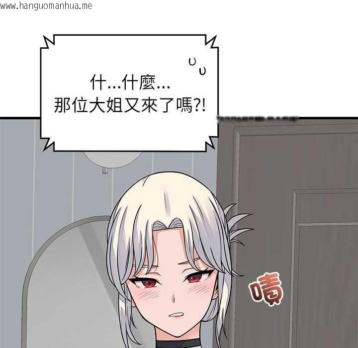 韩国漫画少爷的替身韩漫_少爷的替身-第49话在线免费阅读-韩国漫画-第107张图片
