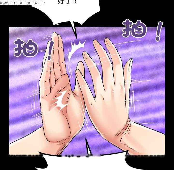韩国漫画房间里的心跳/有她的小套房韩漫_房间里的心跳/有她的小套房-第31话在线免费阅读-韩国漫画-第71张图片