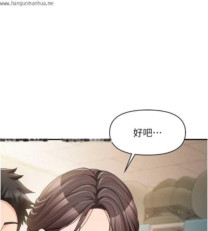 韩国漫画报告女班长:一根突起韩漫_报告女班长:一根突起-第50话-狂吸大队长的奶在线免费阅读-韩国漫画-第1张图片