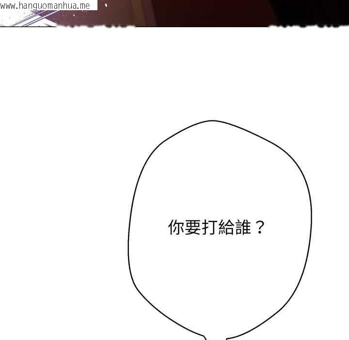 韩国漫画黑帮千金养成记/刺龙刺凤的女友韩漫_黑帮千金养成记/刺龙刺凤的女友-第23话在线免费阅读-韩国漫画-第129张图片
