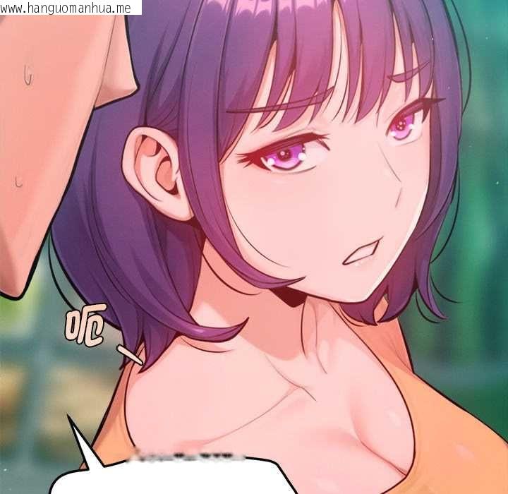 韩国漫画不只是朋友韩漫_不只是朋友-第10话在线免费阅读-韩国漫画-第155张图片