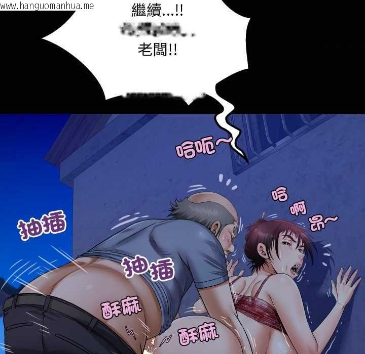 韩国漫画房间里的心跳/有她的小套房韩漫_房间里的心跳/有她的小套房-第31话在线免费阅读-韩国漫画-第117张图片