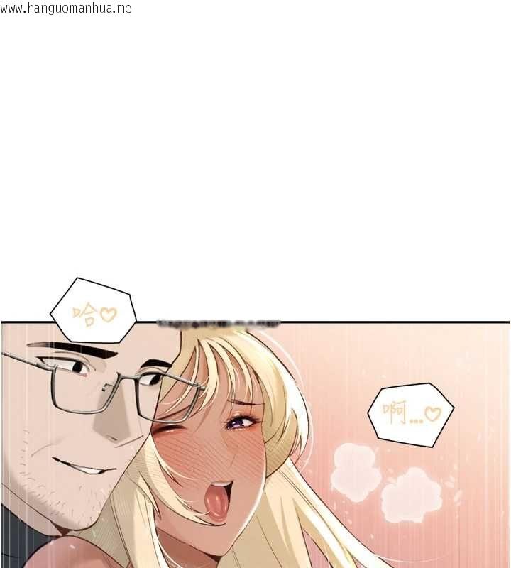 韩国漫画暴君会长的娇媳们韩漫_暴君会长的娇媳们-第36话-屈服的性奴隶在线免费阅读-韩国漫画-第1张图片