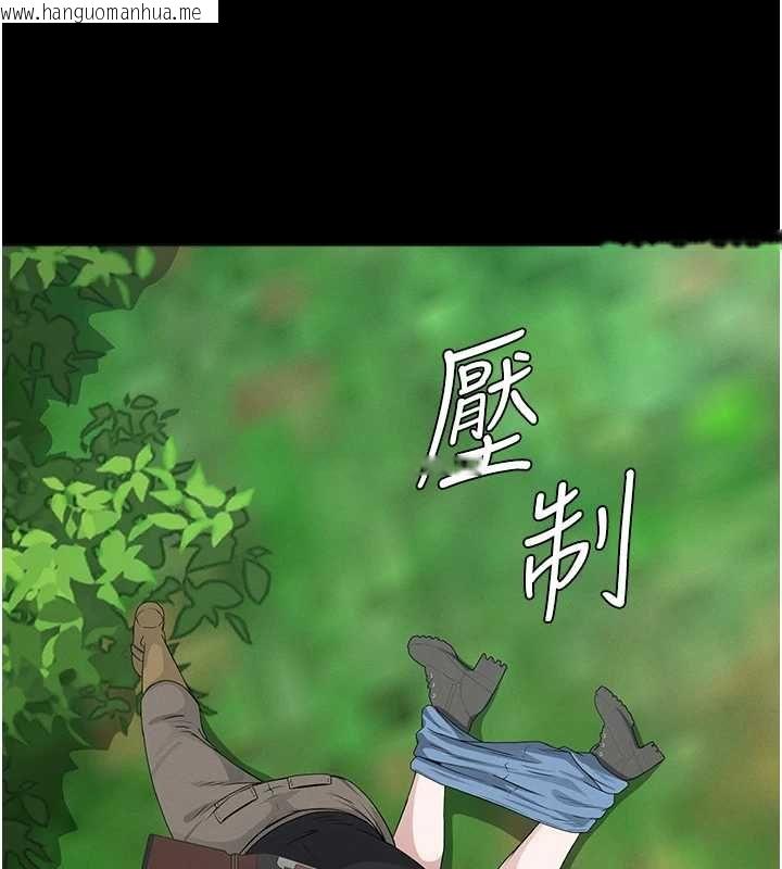 韩国漫画尸变家园:以身相许韩漫_尸变家园:以身相许-第41话-令人无法抗拒的尤物在线免费阅读-韩国漫画-第33张图片