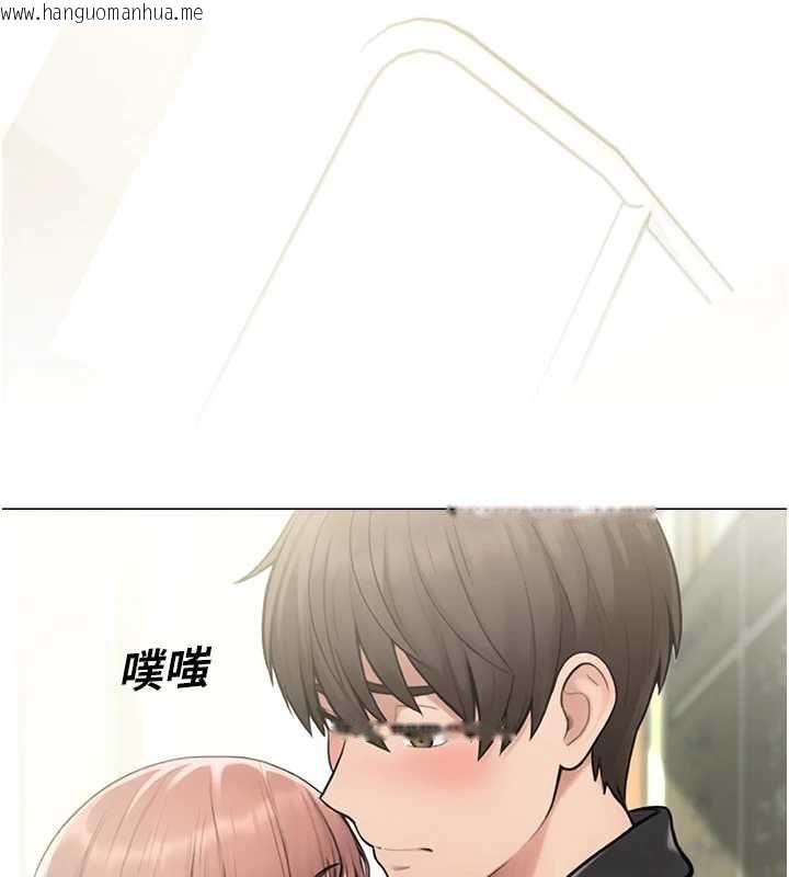 韩国漫画校园禁播角落韩漫_校园禁播角落-第33话-两个女人同时求欢在线免费阅读-韩国漫画-第6张图片
