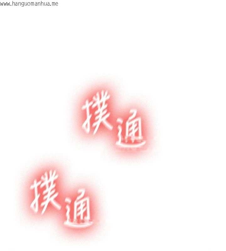 韩国漫画新生老司机韩漫_新生老司机-第31话-不只是青梅竹马在线免费阅读-韩国漫画-第72张图片