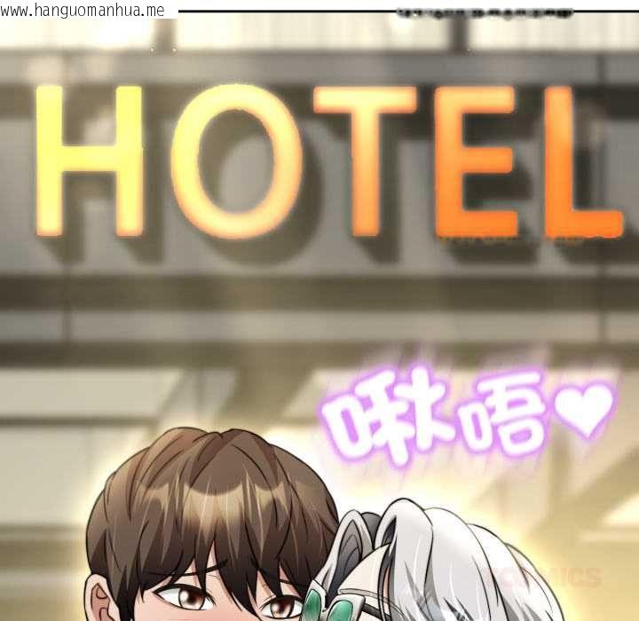 韩国漫画黑帮千金养成记/刺龙刺凤的女友韩漫_黑帮千金养成记/刺龙刺凤的女友-第23话在线免费阅读-韩国漫画-第245张图片