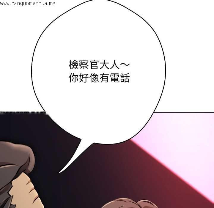 韩国漫画黑帮千金养成记/刺龙刺凤的女友韩漫_黑帮千金养成记/刺龙刺凤的女友-第23话在线免费阅读-韩国漫画-第136张图片