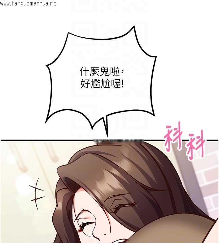 韩国漫画催眠偷心计韩漫_催眠偷心计-第13话-插入发情人妻骚穴在线免费阅读-韩国漫画-第117张图片