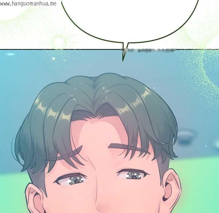 韩国漫画不只是朋友韩漫_不只是朋友-第10话在线免费阅读-韩国漫画-第145张图片