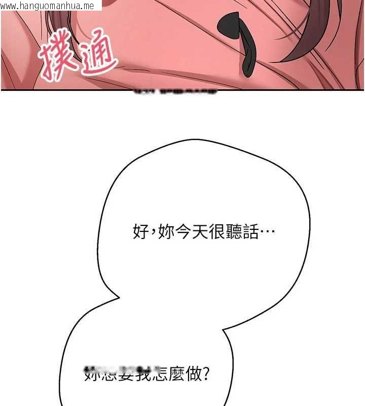 韩国漫画币转人生韩漫_币转人生-第69话-忍不住在公厕打炮在线免费阅读-韩国漫画-第3张图片