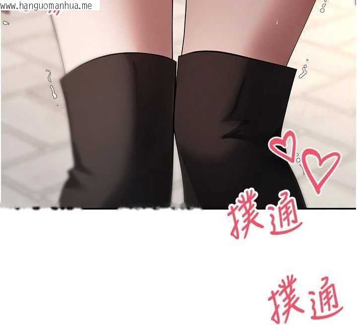 韩国漫画币转人生韩漫_币转人生-第69话-忍不住在公厕打炮在线免费阅读-韩国漫画-第12张图片