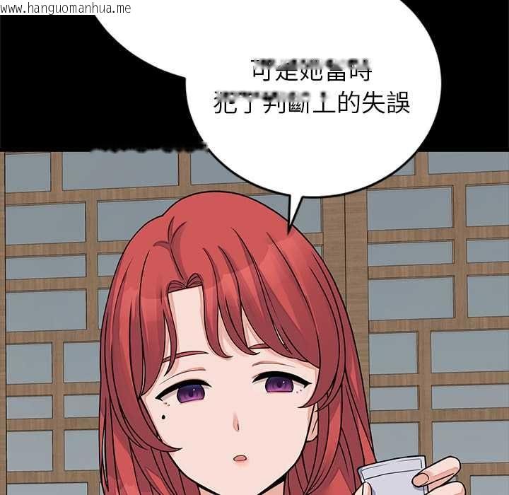 韩国漫画少爷的替身韩漫_少爷的替身-第49话在线免费阅读-韩国漫画-第55张图片