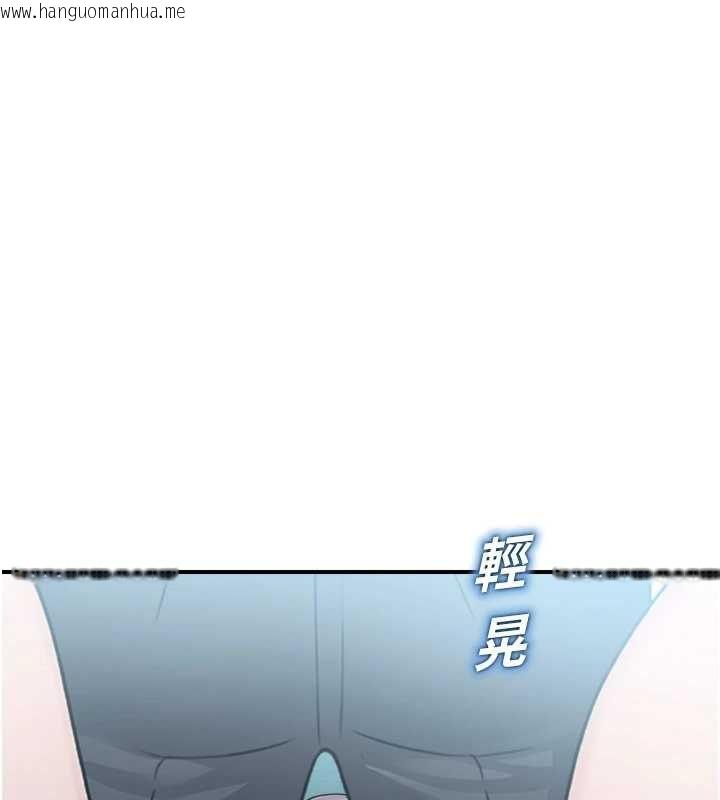 韩国漫画校园禁播角落韩漫_校园禁播角落-第33话-两个女人同时求欢在线免费阅读-韩国漫画-第159张图片