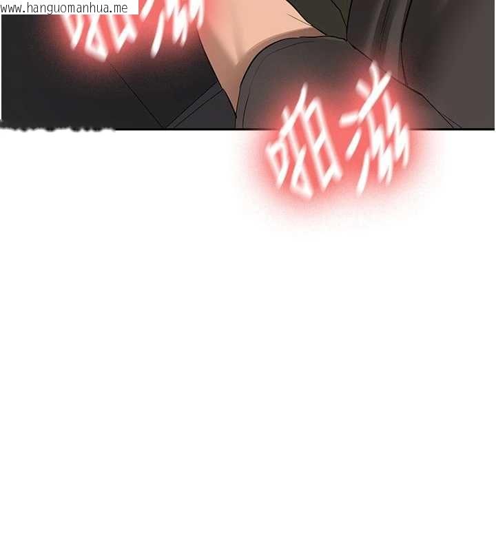 韩国漫画新生老司机韩漫_新生老司机-第31话-不只是青梅竹马在线免费阅读-韩国漫画-第18张图片
