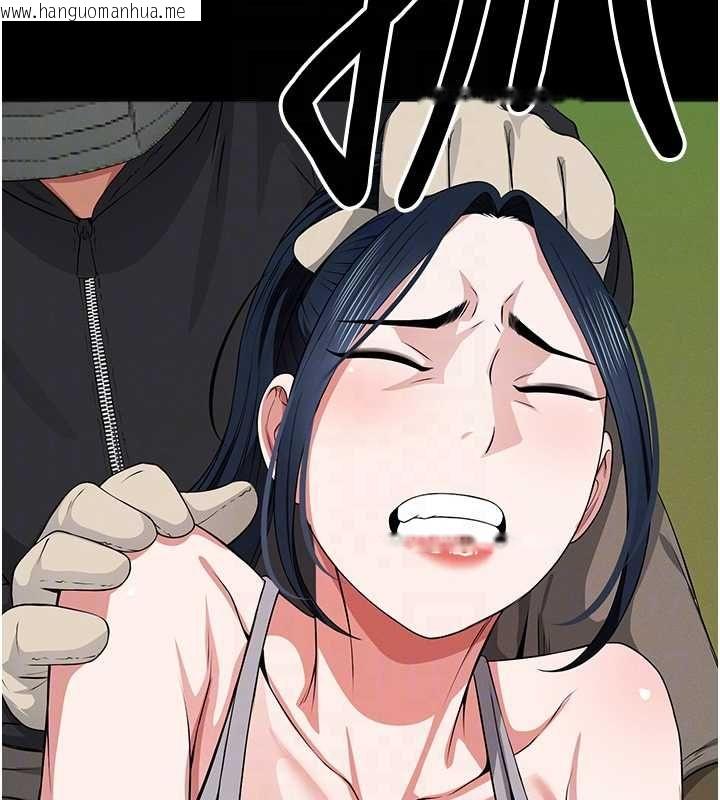 韩国漫画尸变家园:以身相许韩漫_尸变家园:以身相许-第41话-令人无法抗拒的尤物在线免费阅读-韩国漫画-第36张图片
