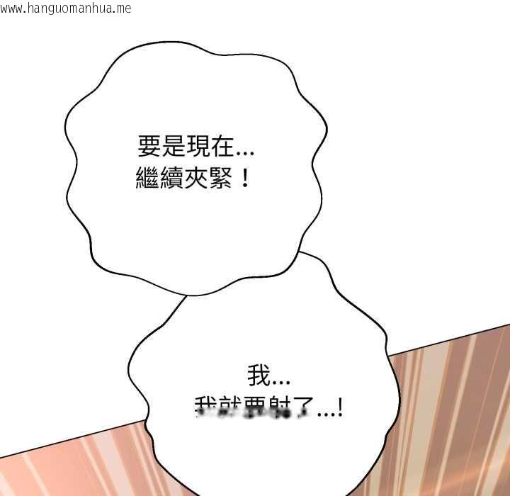 韩国漫画黑帮千金养成记/刺龙刺凤的女友韩漫_黑帮千金养成记/刺龙刺凤的女友-第23话在线免费阅读-韩国漫画-第99张图片