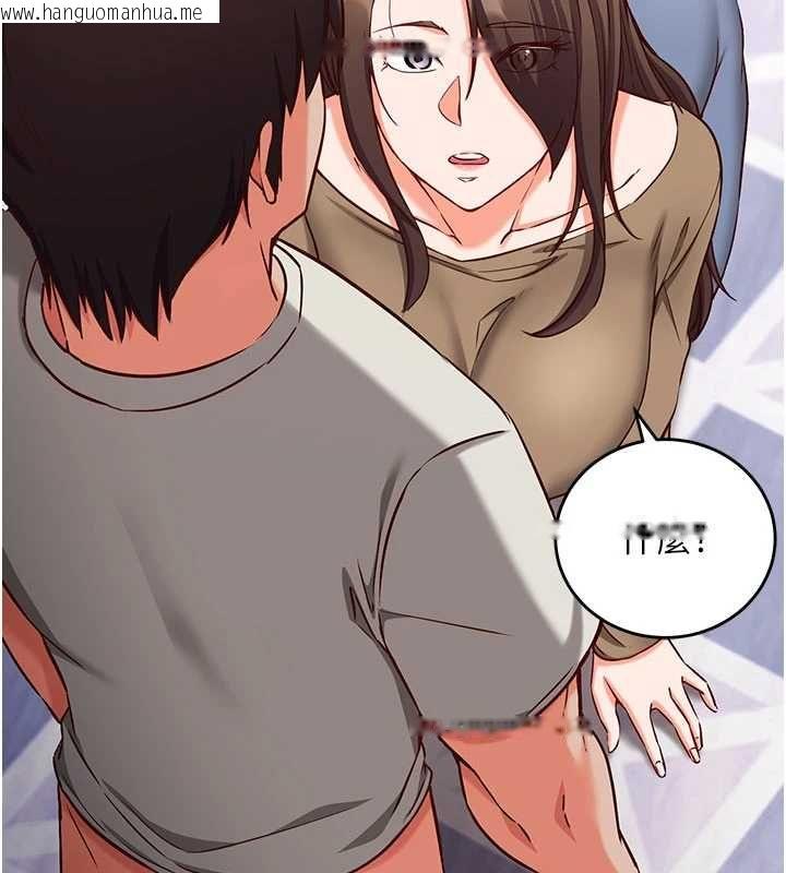 韩国漫画催眠偷心计韩漫_催眠偷心计-第13话-插入发情人妻骚穴在线免费阅读-韩国漫画-第24张图片