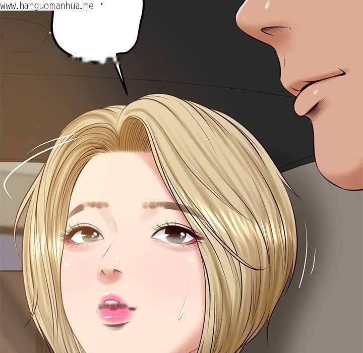 韩国漫画财阀家的女婿韩漫_财阀家的女婿-第77话在线免费阅读-韩国漫画-第131张图片