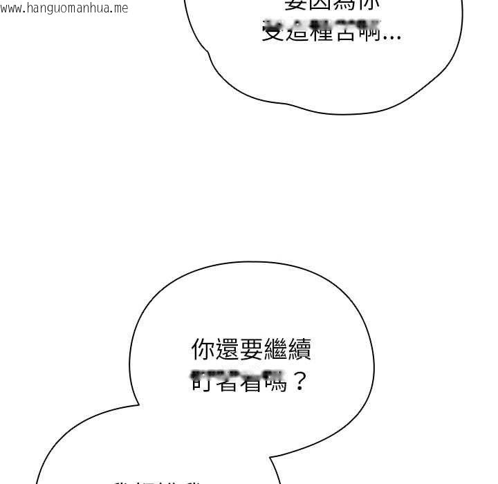 韩国漫画硬也要拍完韩漫_硬也要拍完-第37话在线免费阅读-韩国漫画-第80张图片