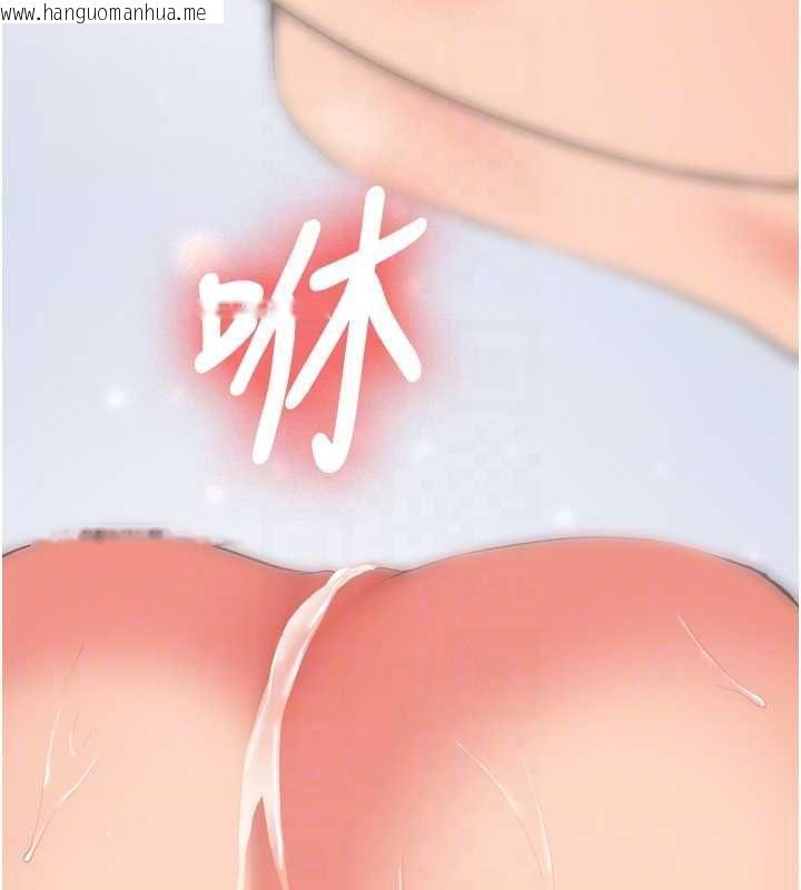 韩国漫画新生老司机韩漫_新生老司机-第31话-不只是青梅竹马在线免费阅读-韩国漫画-第126张图片
