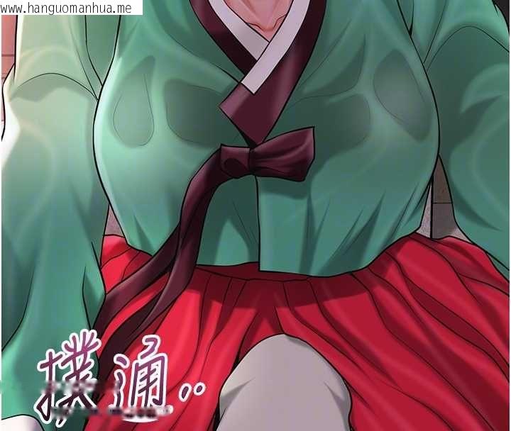 韩国漫画花容湿色:取花点韩漫_花容湿色:取花点-第100话-感受小姐的身体在线免费阅读-韩国漫画-第106张图片