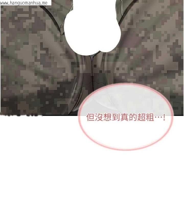 韩国漫画报告女班长:一根突起韩漫_报告女班长:一根突起-第50话-狂吸大队长的奶在线免费阅读-韩国漫画-第119张图片