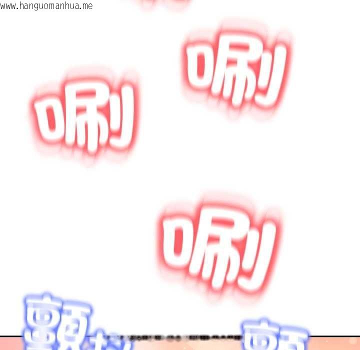 韩国漫画黑帮千金养成记/刺龙刺凤的女友韩漫_黑帮千金养成记/刺龙刺凤的女友-第23话在线免费阅读-韩国漫画-第34张图片