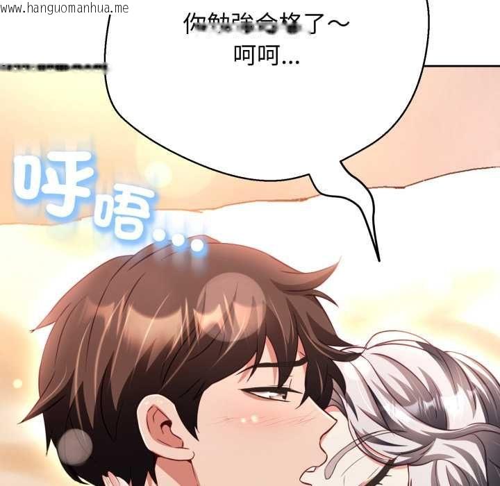 韩国漫画黑帮千金养成记/刺龙刺凤的女友韩漫_黑帮千金养成记/刺龙刺凤的女友-第23话在线免费阅读-韩国漫画-第110张图片