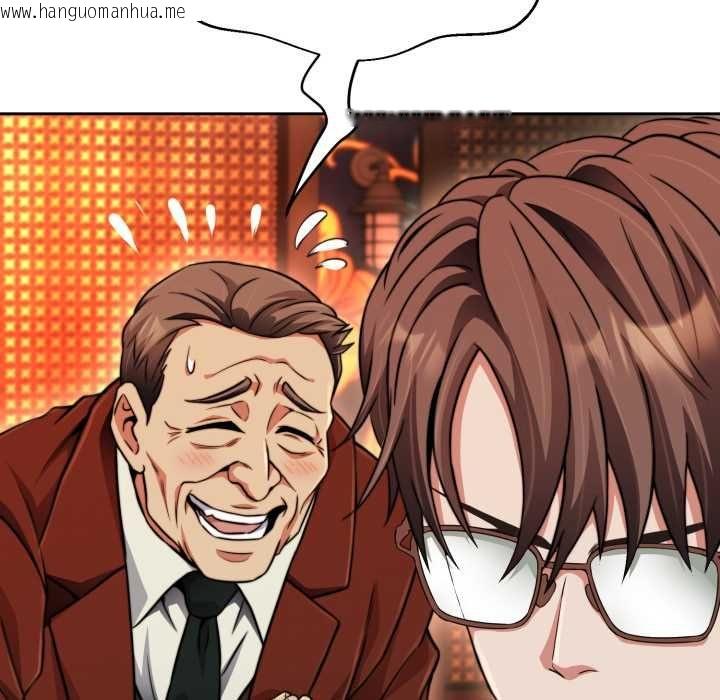 韩国漫画黑帮千金养成记/刺龙刺凤的女友韩漫_黑帮千金养成记/刺龙刺凤的女友-第23话在线免费阅读-韩国漫画-第167张图片