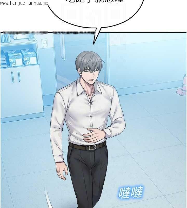 韩国漫画校园禁播角落韩漫_校园禁播角落-第33话-两个女人同时求欢在线免费阅读-韩国漫画-第86张图片